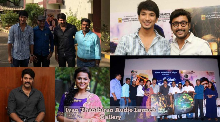 Ivan Thanthiran Audio Launch Stills