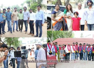 Thadam Movie Pooja Event Photos