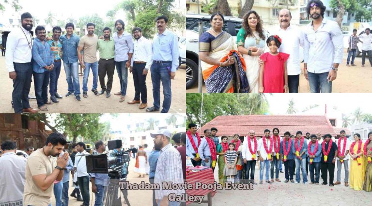 Thadam Movie Pooja Event Photos