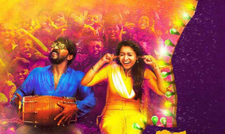 Meyaadha Maan Movie First Look Poster | Vaibhav , Priya Bhavani Shankar