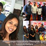 Pothuvaaga EmManasu Thangam Photos