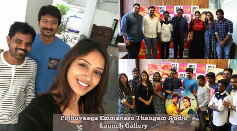 Pothuvaaga EmManasu Thangam Photos