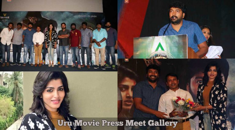 Uru Movie Press Meet Gallery