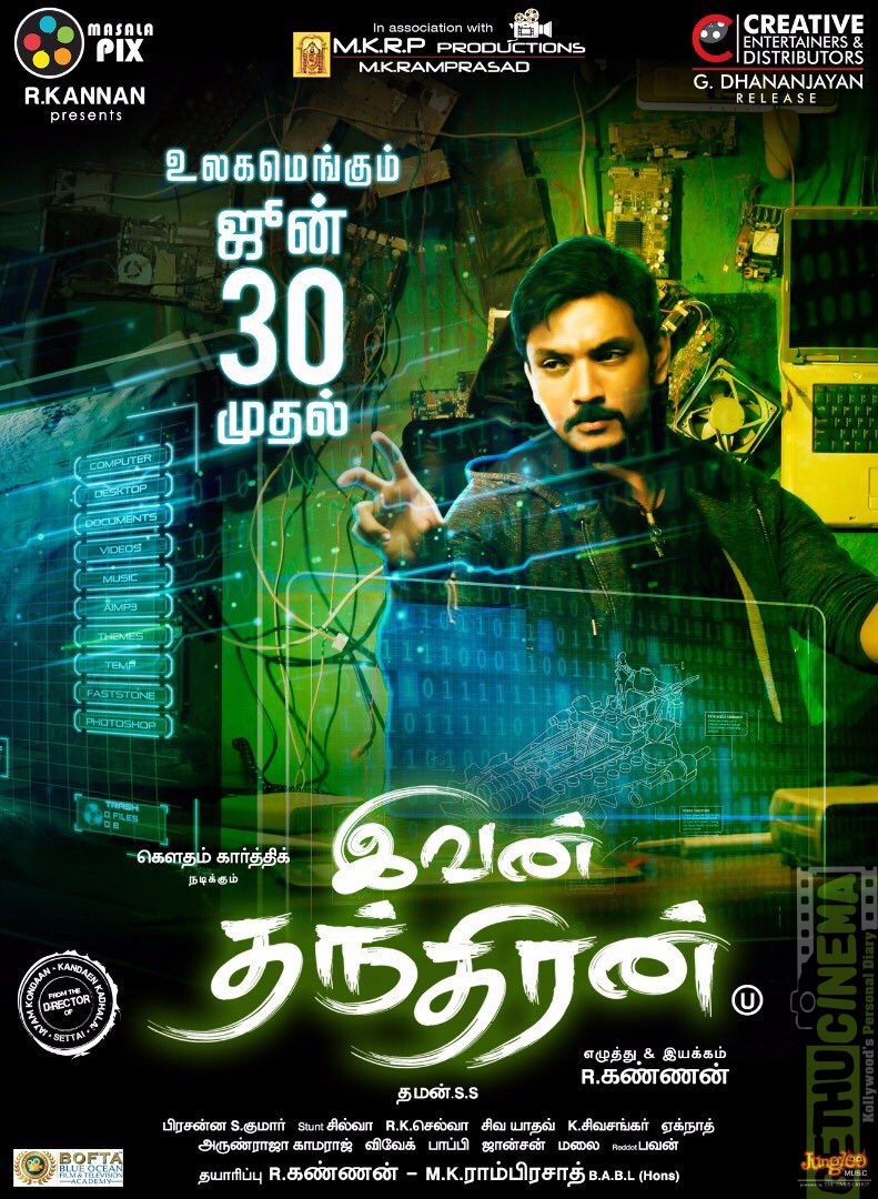 Ivan Thanthiran poster featuring Gautham Karthik