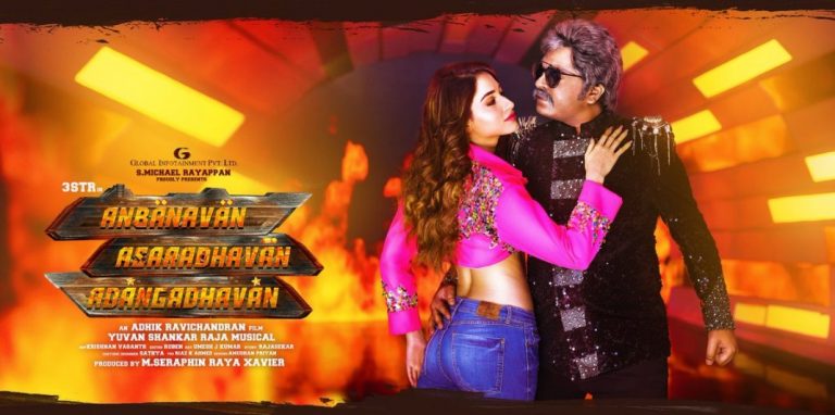 AAA Movie Review, Rating, Story & Verdict