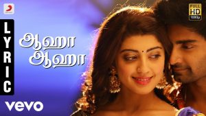 Gemini Ganeshanum Suruli Raajanum Lyrics Video Songs |D. Imman , Atharvaa