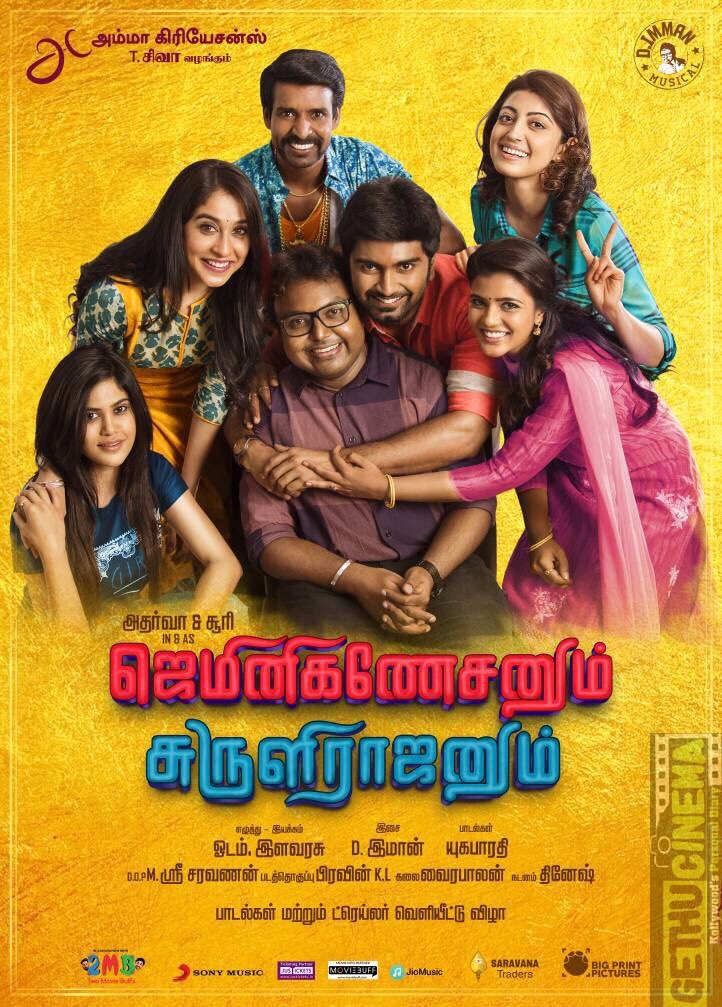 Gemini ganeshum Suruli Rajanum atharvaa regina cassandra aishwarya rajesh  pranitha  subash d imman