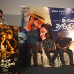 Ivan Thanthiran Audio Launch Gallery (16)