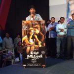 Ivan Thanthiran Audio Launch Gallery (20)