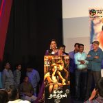 Ivan Thanthiran Audio Launch Gallery (23)