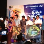 Ivan Thanthiran Audio Launch Gallery (4)