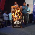 Ivan Thanthiran Audio Launch Gallery (5)