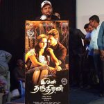 Ivan Thanthiran Audio Launch Gallery (8)