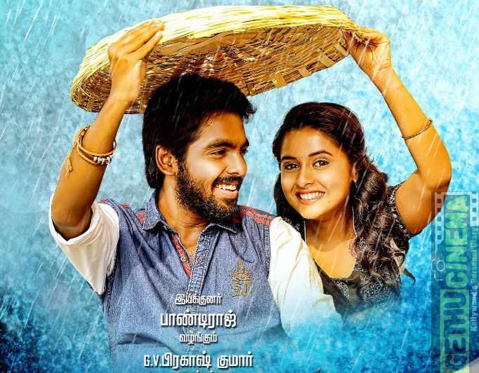 Sema Movie New Poster | G.V.Prakash , Pandiraj