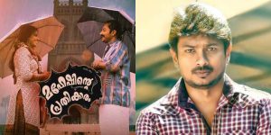 More Details About Uthayanithi’s Next With National Award Director