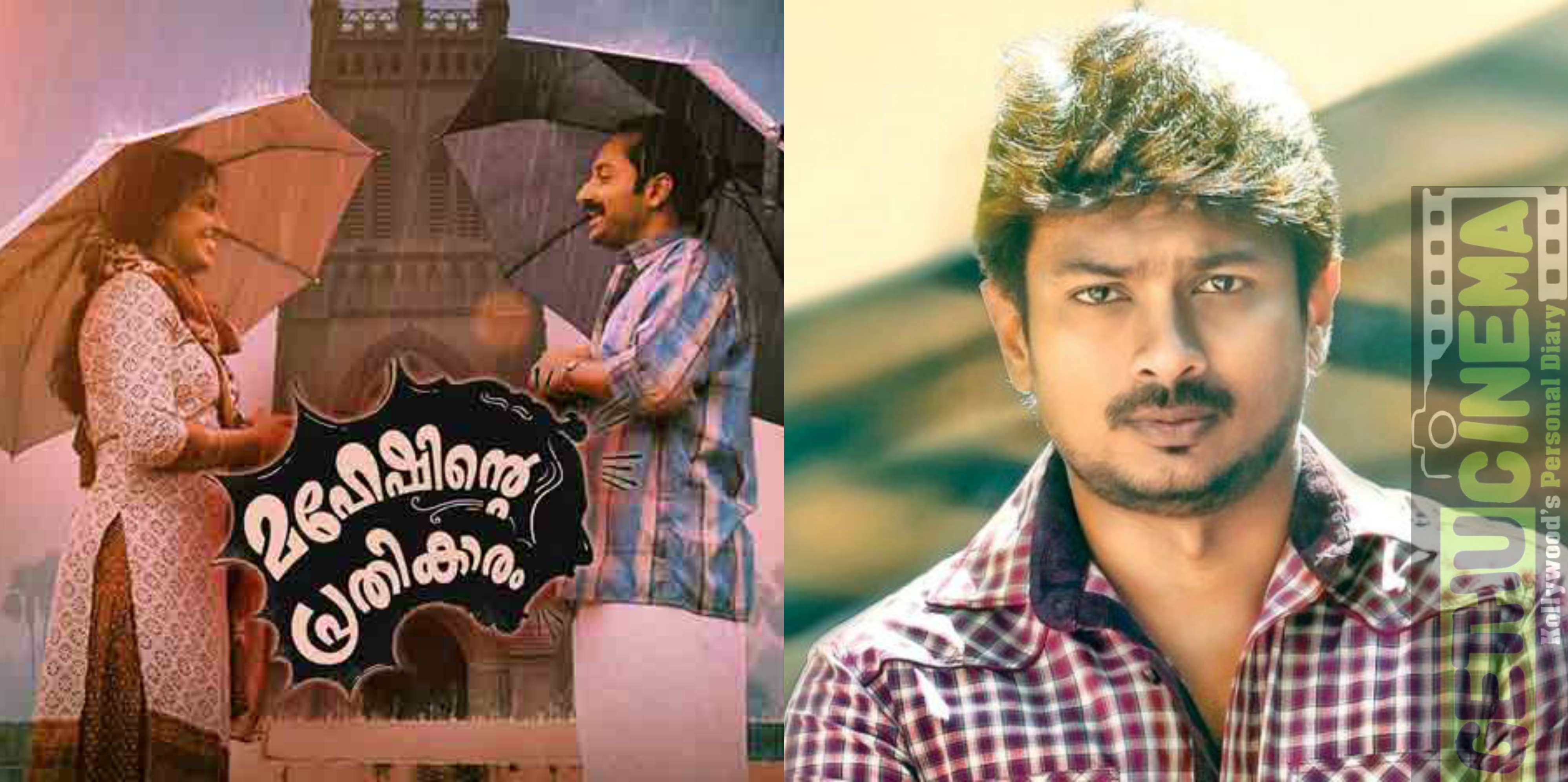 Udhayanidhi in MP remake