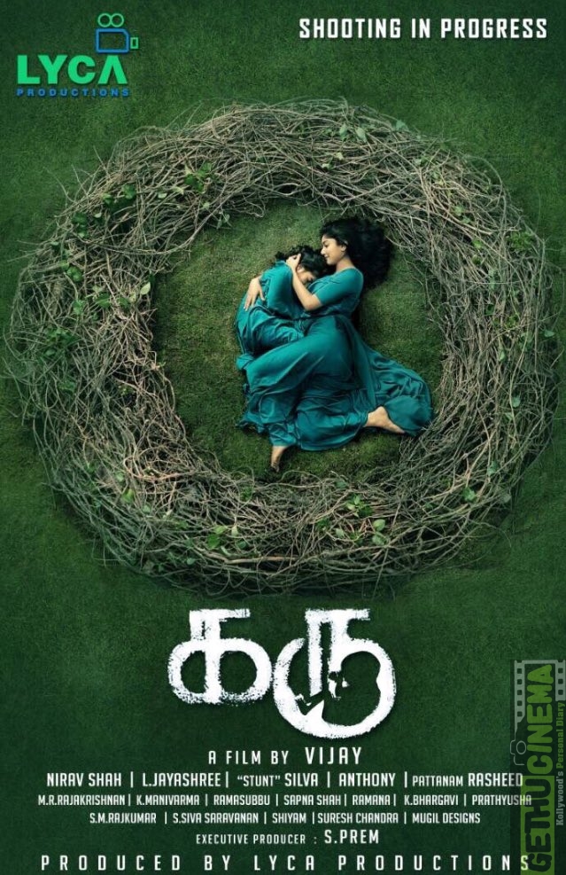 Karu Tamil Movie Official First Look | Sai Pallavi
