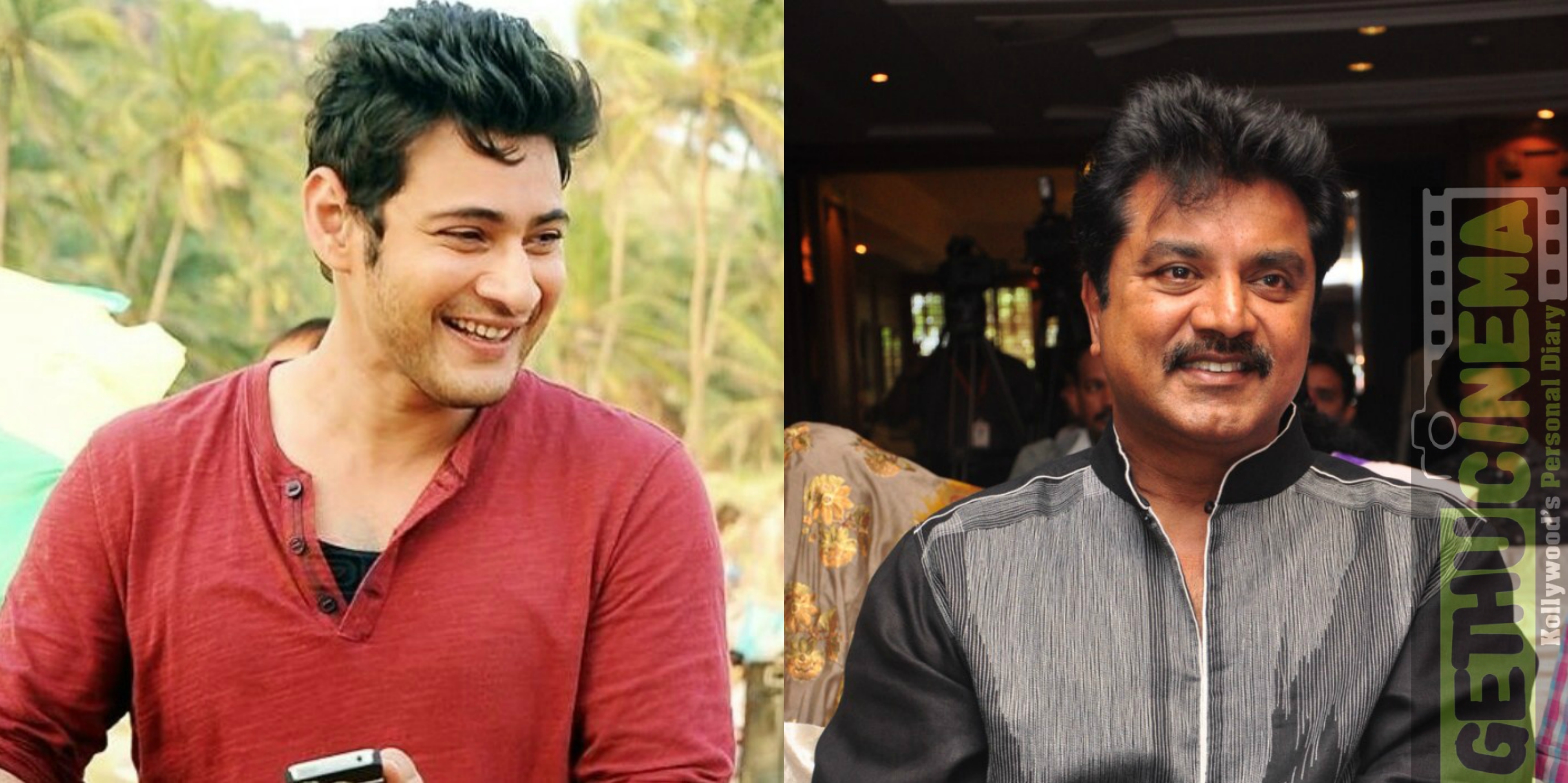 Mahesh Babu and Sarathkumar