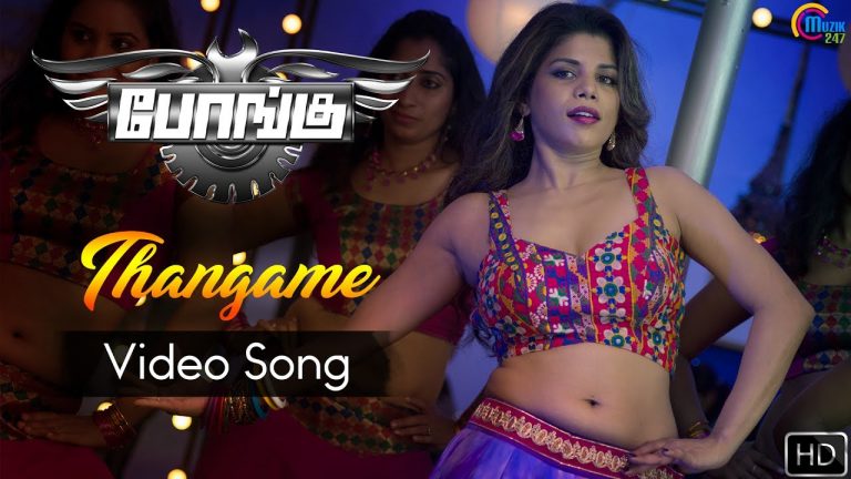 Bongu | Thangame | Video Song | Natraj Subramaniam (Natty) | Srikanth Deva | Tamil Movie