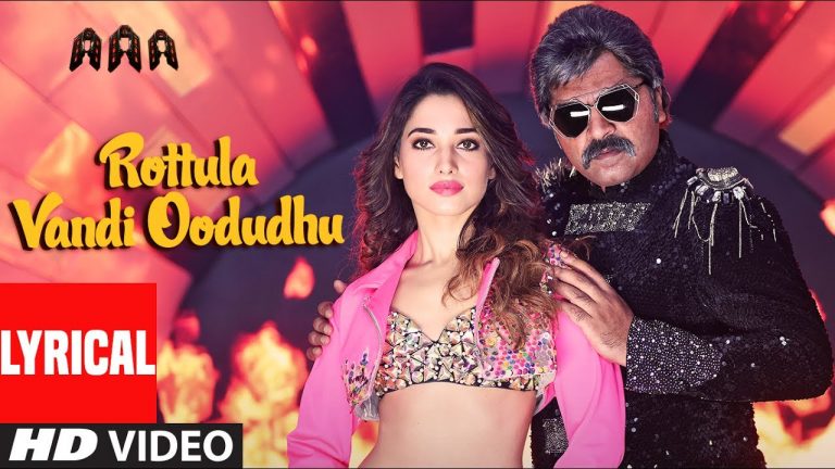 Rottula Vandi Oodudhu Lyrical Video Song | AAA | STR,Shriya Saran,Tamannaah,Ilayaraja | Tamil Songs