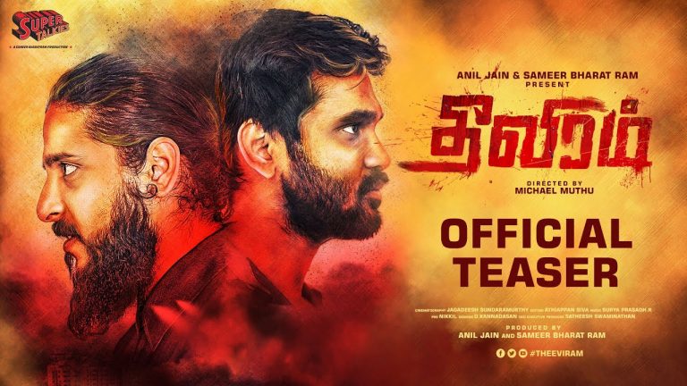 Theeviram Official Teaser | Amzath , Gokul Anand |Sameer Bharat Ram , Anil Jain