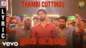 Gemini Ganeshanum Suruli Raajanum – Thambi Cuttingu Lyric | D. Imman | Atharvaa