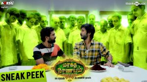 Maragatha Naanayam – Sneak Peek | Aadhi, Nikki Galrani | Dhibu Ninan Thomas | ARK Saravan