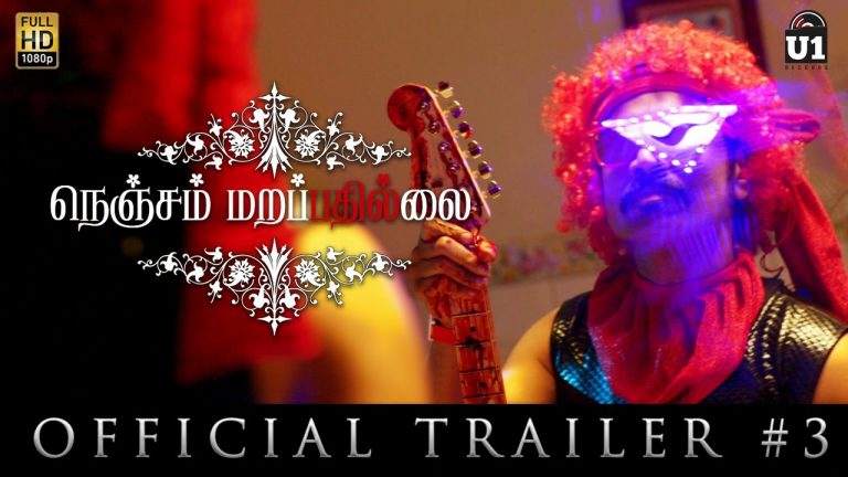 Nenjam Marappathillai – Official Trailer 3 | S J Suryah | Yuvan Shankar Raja | Selvaraghavan