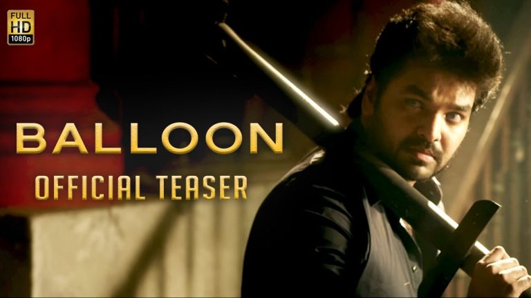 Balloon – Official Teaser | Jai, Anjali, Janani Iyer | Yuvan Shankar Raja | Sinish