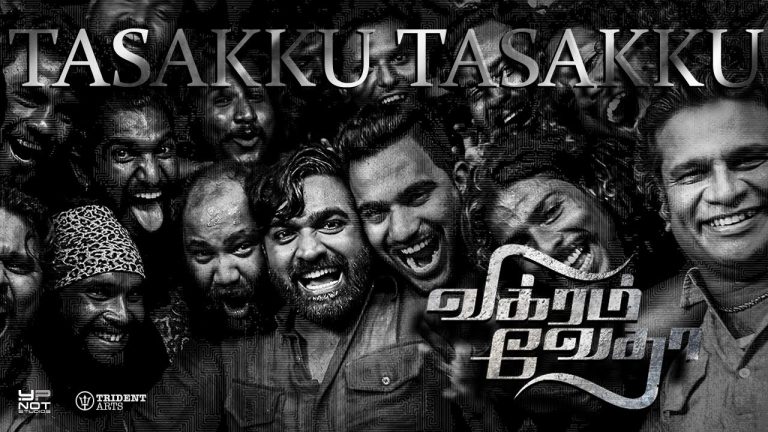 Vikram Vedha | Tasakku Tasakku Song with Lyrics | R.Madhavan, Vijay Sethupathi | Sam C.S