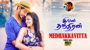 Medhakkavitta Full Video Song | Gautham Karthik | Shradha Srinath | S.S. Thaman | R. Kannan