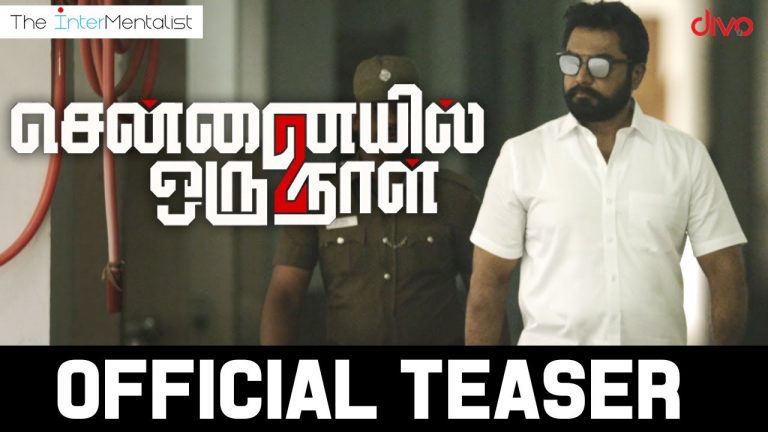 Chennaiyil Oru Naal – 2 (Official Teaser) | Sarath Kumar | Suhasini Maniratnam | Napoleon | JPR