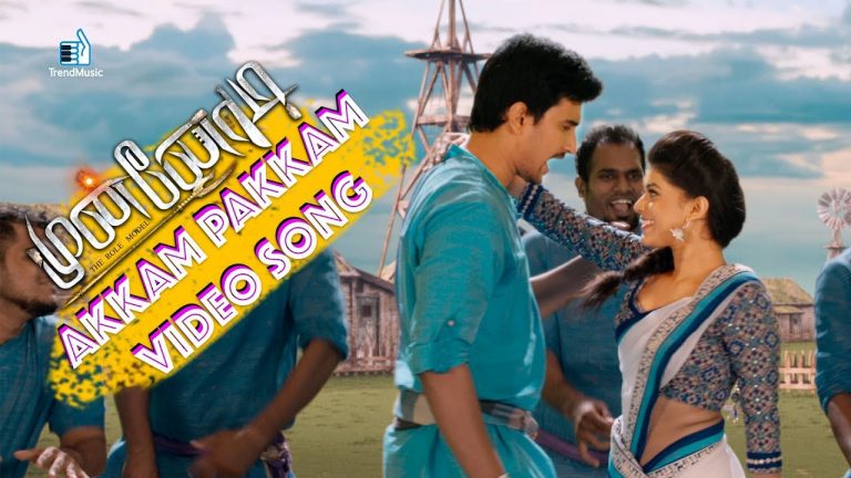 Akkam Pakkam Video Song | Munnodi | Ramya Nambeesan | Trend Music