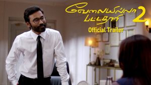 Velai Illa Pattadhaari 2 – Official Trailer | Dhanush, Kajol, Amala Paul | Soundarya Rajinikanth