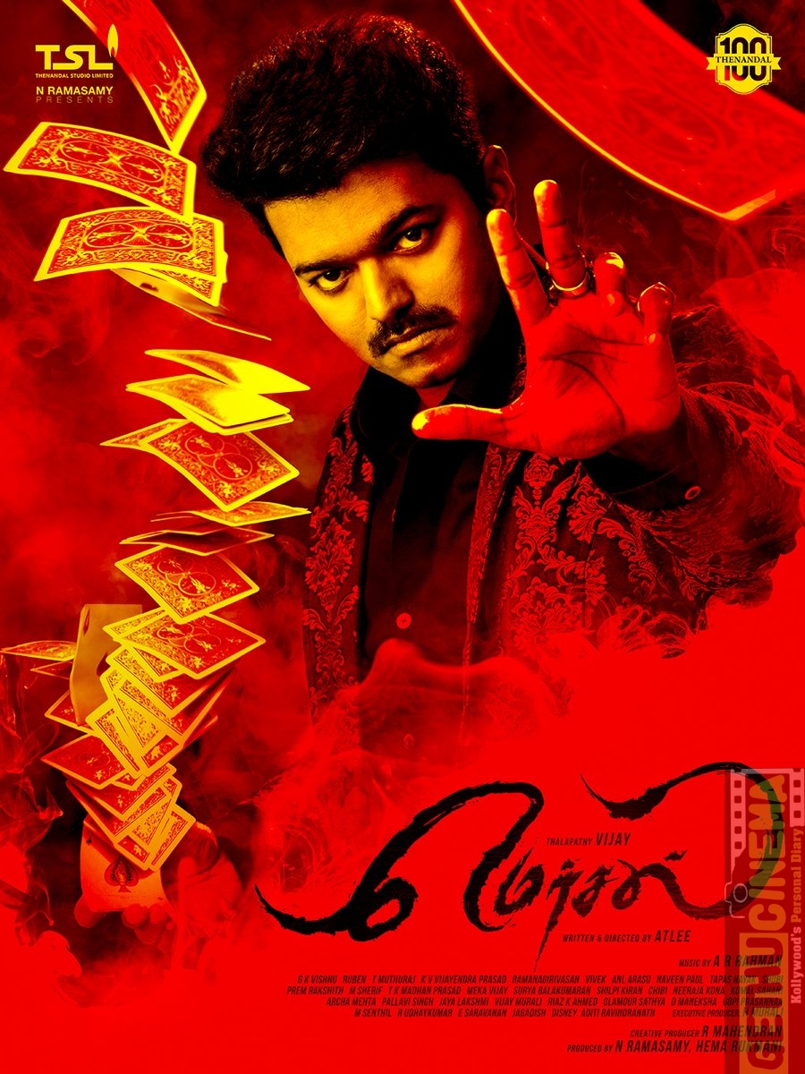 mersal 2nd look ilayathalapathy vijay