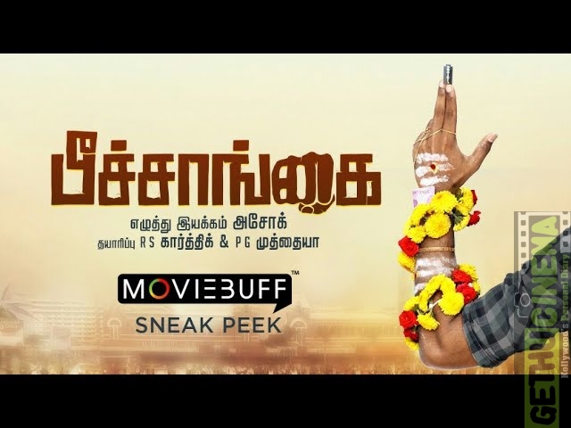 Peechankai – Moviebuff Sneak Peak | RS Karthik, Anjali Rao – Directed by Ashok