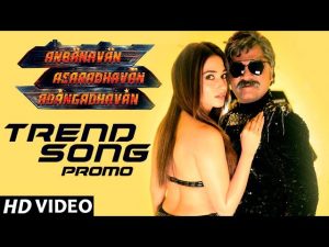 Trend Song Promo | AAA Tamil Songs | STR, Tamannaah | Yuvan Shankar Raja | Tamil Songs