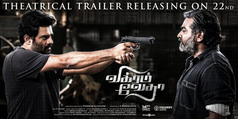 Sivakarthikeyan comes forward for Vijay Sethupathi’s trailer