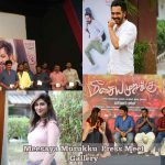 Meesaya Murukku Press Meet Gallery