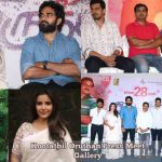 Kootathil Oruthan Press Meet Gallery