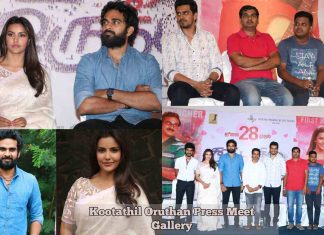 Kootathil Oruthan Press Meet Gallery
