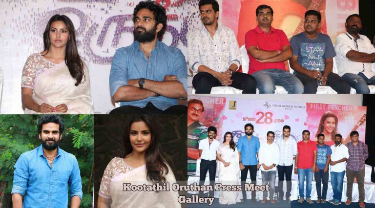 Kootathil Oruthan Press Meet Gallery