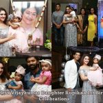 Sridevi Vijaykumar Daughter Rupikaa First Birthday Celebrations