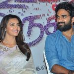 Kootathil Oruthan Press Meet Gallery (6)