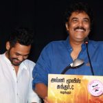 Meesaya Murukku  Press Meet Gallery (12)