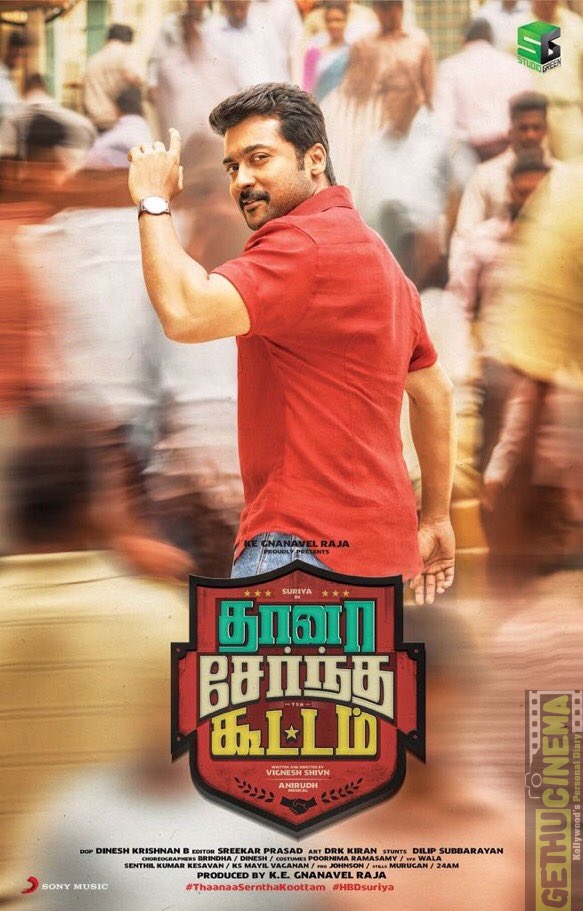 Thaana Serndha Kootam 1st & 2nd Look Poster (1)