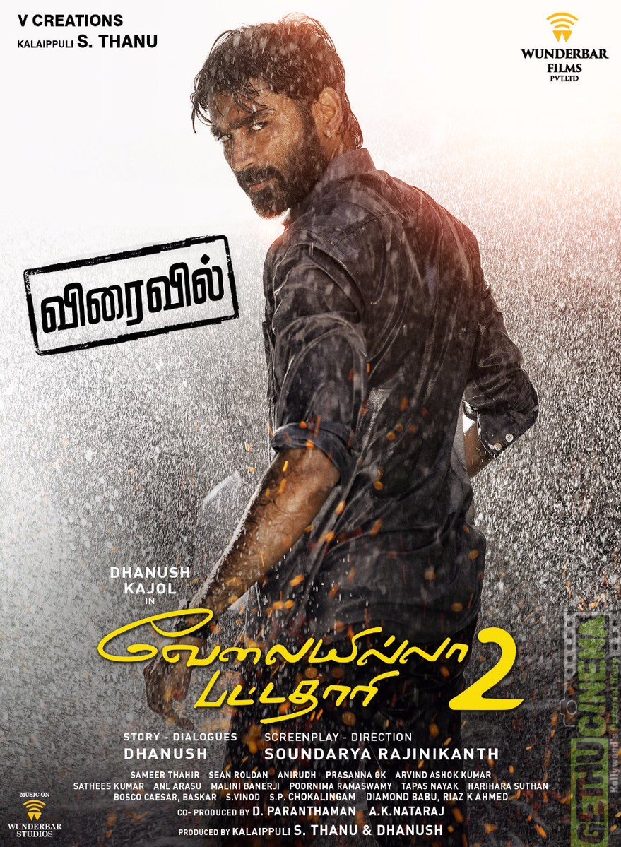 VIP 2 Movie New Poster (2)