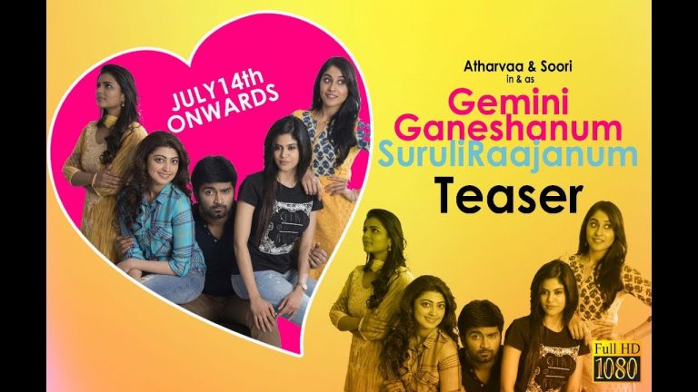 Gemini Ganeshanum Suruli Raajanum – Teaser | Atharvaa