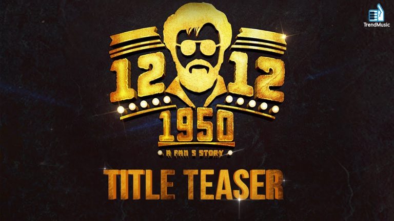 12-12-1950 – Title Teaser | Kabali Selva, Thambi Ramaiah, Ramesh Thilak, | Trend Music