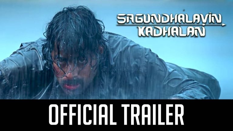 Sagundhalavin Kadhalan – Official Trailer | PV Prasath | Muktha George